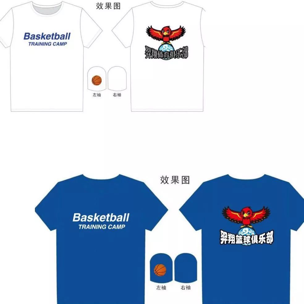 退役球员如何继续发展篮球技能_0